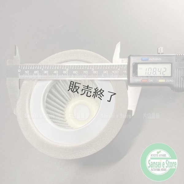 画像4: 三菱 純正 GM181L他  エレメントセット  (4)