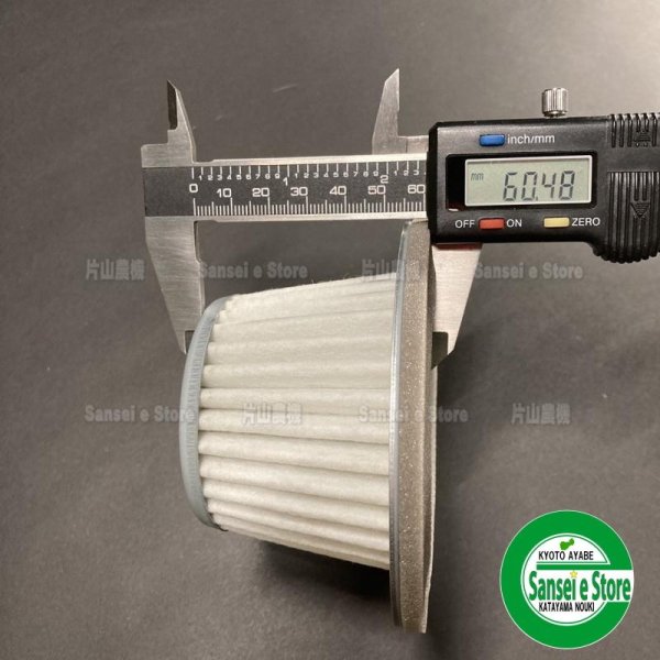 画像6: 三菱 純正 GM181L他  エレメントセット  (6)