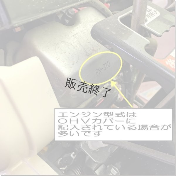 画像8: 三菱 純正 GM181L他  エアー エレメント (エレメントのみ)   (8)