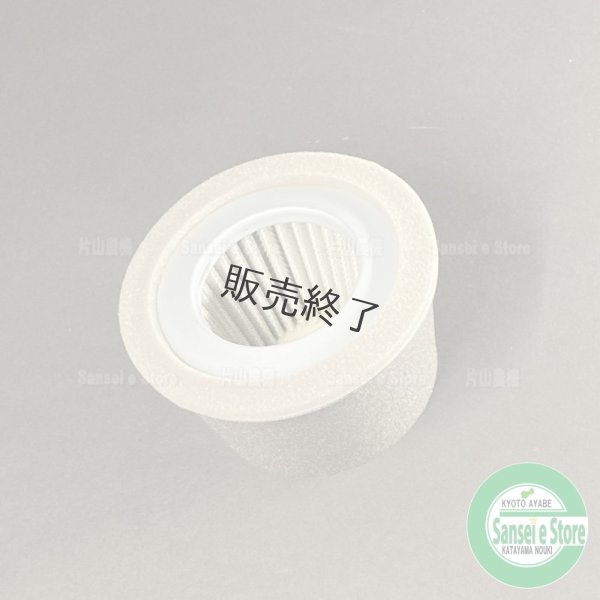 画像3: 三菱 純正 GM181L他  エレメントセット  (3)