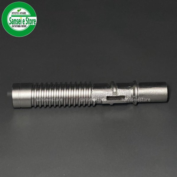 画像5: ホソカワ 純正 精米機 MR1000EN用  ロール転子溝付  (5)