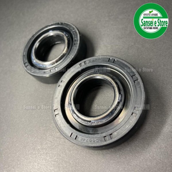 画像2: ホンダ 純正 こまめ F220用 ロータリー軸 オイルシール  (2)