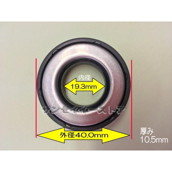 画像4: ホンダ 純正 こまめ F220用 ロータリー軸 オイルシール  (4)