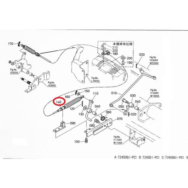 画像1: クボタ 純正 トラクター用   カバーセンサーワイヤー   (1)