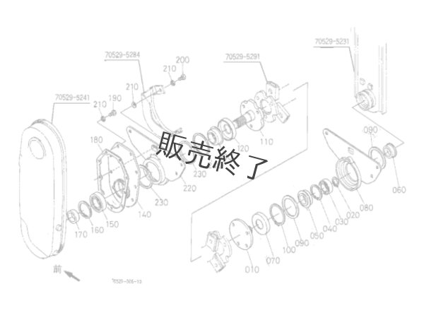 画像1: 【お問合せ】クボタ 純正 ロータリー用  爪軸継手右・左部　8点セット  (1)