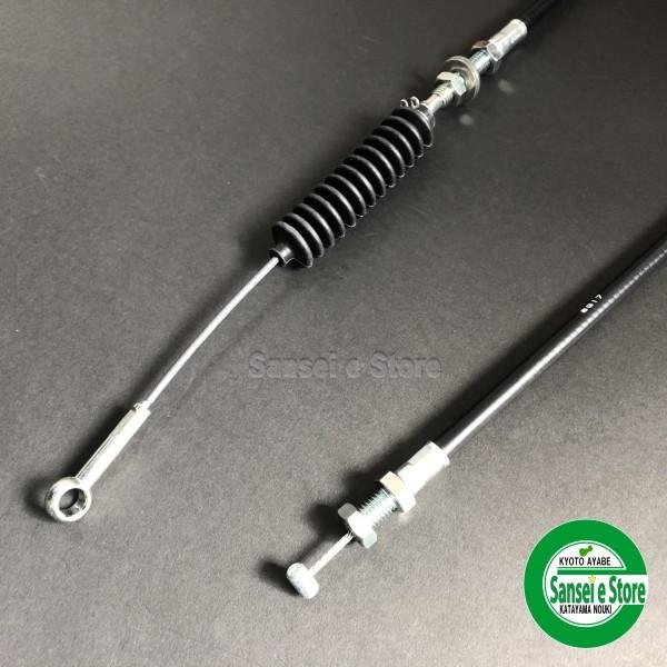 画像3: ホンダ 純正 除雪機  シューターワイヤー  HS1310Z HS1390Z他用  (3)