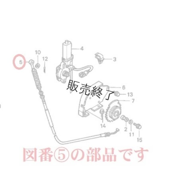 画像4: 【販売終了】ホンダ 純正 除雪機  シューターワイヤー  HS1310Z HS1390Z他用  (4)