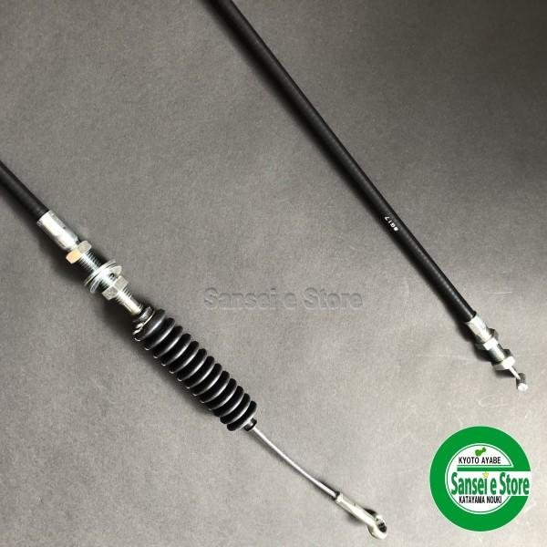 画像2: ホンダ 純正 除雪機  シューターワイヤー  HS1310Z HS1390Z他用  (2)