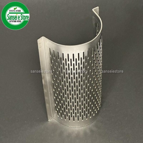 画像4: マルマス 純正 精米機  マスペット2L/2L-1.3  ライストロン2LU/2LD/2LE用  替え網/除糠網  (4)