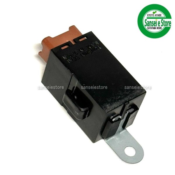 画像2: ホンダ 純正 除雪機  リレーASSY  (2)