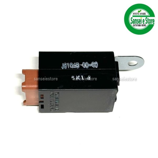 画像3: ホンダ 純正 除雪機  リレーASSY  (3)