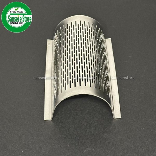 画像5: マルマス 純正 精米機  マスペット2L/2L-1.3  ライストロン2LU/2LD/2LE用  替え網/除糠網  (5)