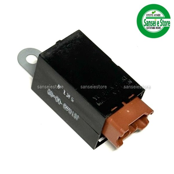 画像1: ホンダ 純正 除雪機  リレーASSY  (1)