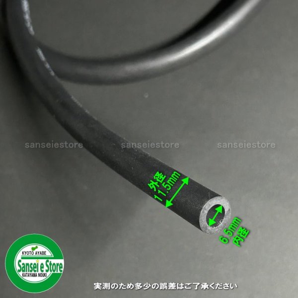 画像2: ホンダ 純正 除雪機  燃料ホースチューブ １本  (2)