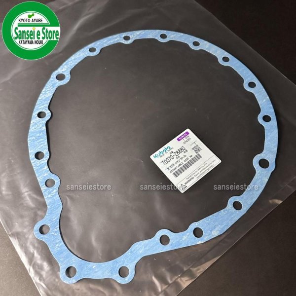 画像1: クボタ 純正 トラクター用  後車軸デフケースガスケット1枚  (1)
