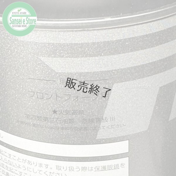 画像4: ホンダ純正  CUSHION OIL  フォークオイル 10W 1L  (4)