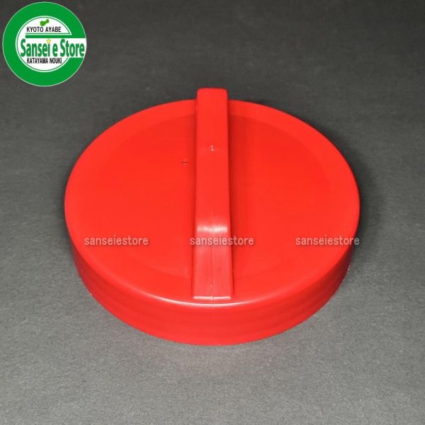 画像3: 【メーカー在庫限り】ロビン背負い式動噴 RS-H2515用 薬剤タンクキャップ (3)