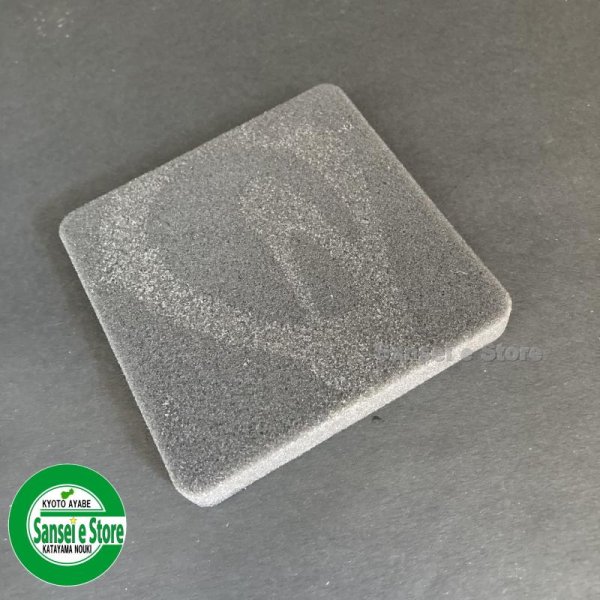 画像1: ホンダ 純正 FG200用  エアーエレメントスポンジ   (1)