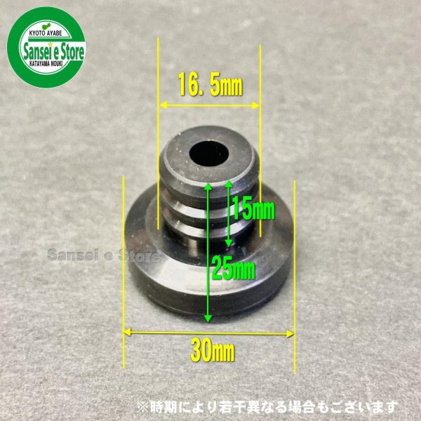 画像5: オーレック 純正 スパイダーモア用  ミッションオイルキャップ（ゴムキャップ,栓）  (5)