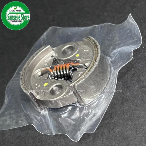 画像3: ゼノア 純正 刈払機用  クラッチシューASSY  (3)