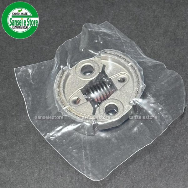 画像2: ゼノア 純正 刈払機用  クラッチシューASSY  (2)