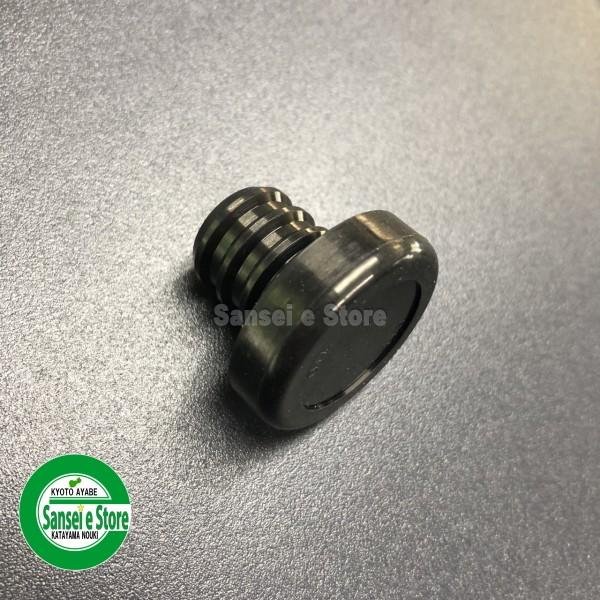 画像1: オーレック 純正 スパイダーモア用  ミッションオイルキャップ（ゴムキャップ,栓）  (1)