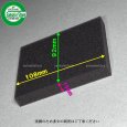 画像3: 三菱 汎用  エアーエレメント スポンジ  GB180 他 (3)