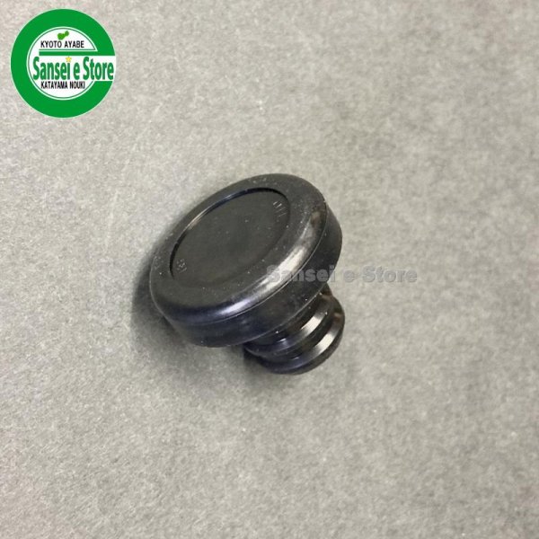 画像3: オーレック 純正 スパイダーモア用  ミッションオイルキャップ（ゴムキャップ,栓）  (3)