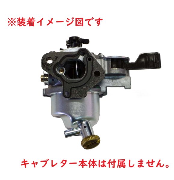 画像3: ホンダ 純正 HP250用  パッキン  (3)