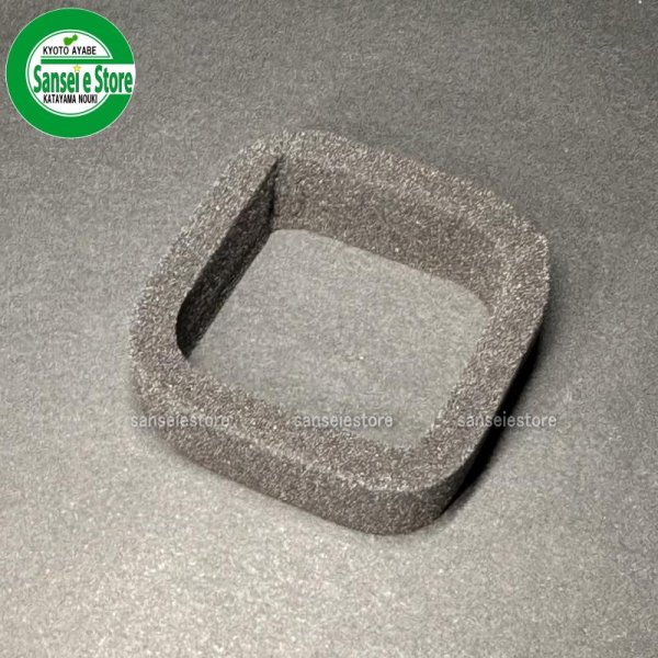 画像4: 丸山製作所 純正 刈払機用  エアーエレメント   (4)