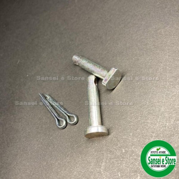 画像2: ホンダ 純正 除雪機用  クローラー転輪ピンのセット  ピン2本とワリピン2個  (2)