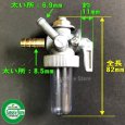 画像9: 新ダイワ 発電機/溶接機用  燃料コック ストレーナー  (9)