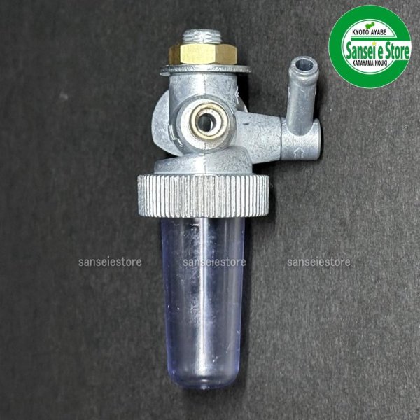 画像3: 新ダイワ  燃料コック ストレーナー  (3)