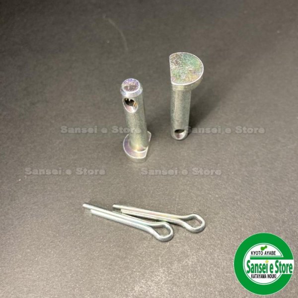 画像1: ホンダ 純正 除雪機用  クローラー転輪ピンのセット  ピン2本とワリピン2個  (1)