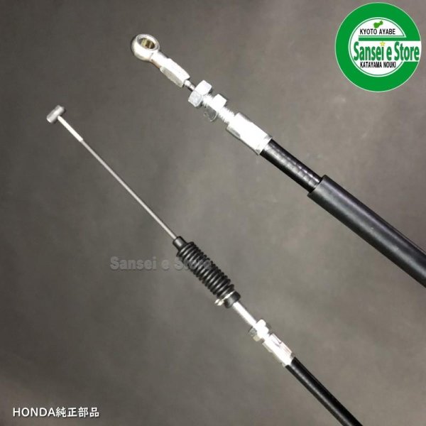 画像2: ホンダ 純正 除雪機 オーガクラッチワイヤー  HS1170用  (2)