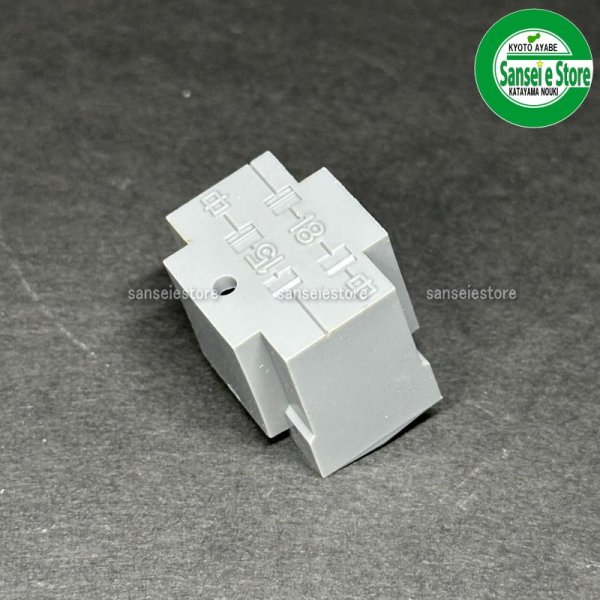 画像2: ヤンマー 純正 田植機  密苗用 苗取ゲージ 15-18  (2)