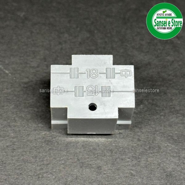画像3: ヤンマー 純正 田植機  密苗用 苗取ゲージ 15-18  (3)