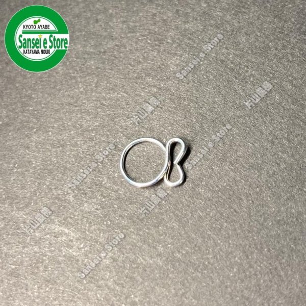 画像1: ゼノア 純正 刈払機用  ホースクリップ  (1)