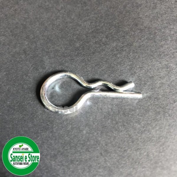 画像2: ホンダ純正 耕運機  FF300/FFV300用 逆転爪軸ピンセット  (2)