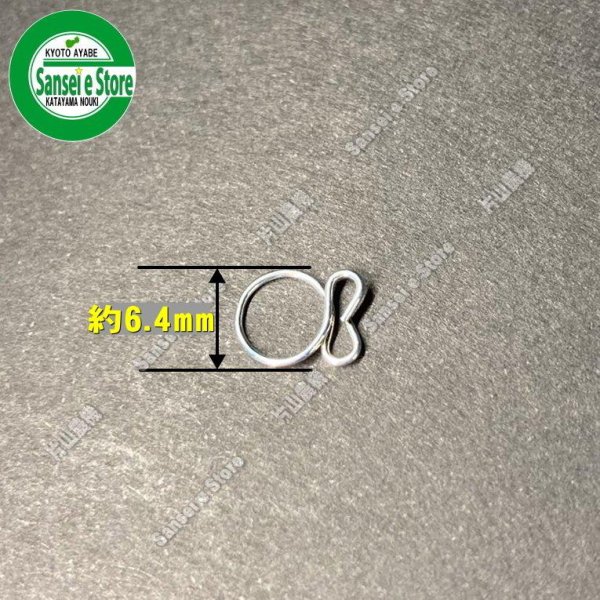 画像2: ゼノア 純正 刈払機用  ホースクリップ  (2)