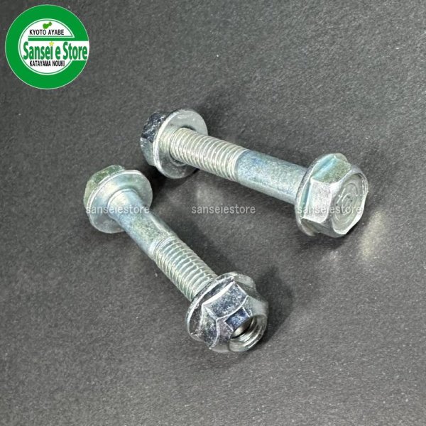 画像2: ホンダ 除雪機  オーガボルトセット  HS555 他   (2)