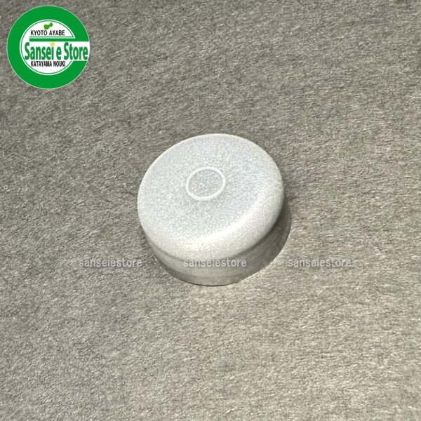 画像2: オーレック 純正 スパイダーモア用  ダストシール19  (2)