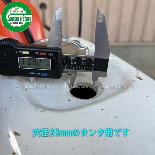 画像8: クボタ 純正  ガソリンエンジン GH130他用  フューエルゲージ  (8)