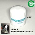 画像5: クボタ 純正 トラクター用 KT/FT  油圧オイルフィルター   (5)