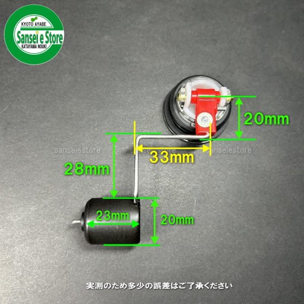 画像7: クボタ 純正  ガソリンエンジン GH170他用  フューエルゲージ   (7)