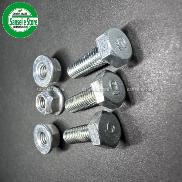 画像3: ホンダ 純正 除雪機  HSS970i,HSS1170i他用  シャーボルトセット  (3)