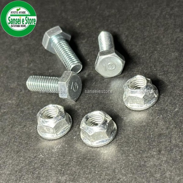 画像2: ホンダ 純正 除雪機  HS660,HS870,HSS760,HS1170他用  オーガボルトセット  (2)