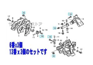 ホンダ 純正 除雪機 HS660,HS870,HSS760,HS1170他用 オーガボルト