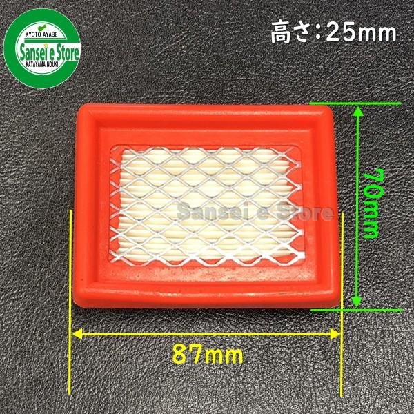 画像3: クボタ 純正 エンジン用  自走草刈機 GC-S500他  エアーエレメント   (3)