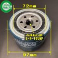 画像3: KS製 クボタ トラクター  エンジンオイルエレメント  ※ユニオン JO-362 互換   (3)